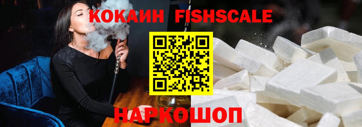 COCAIN 97% Чебоксары