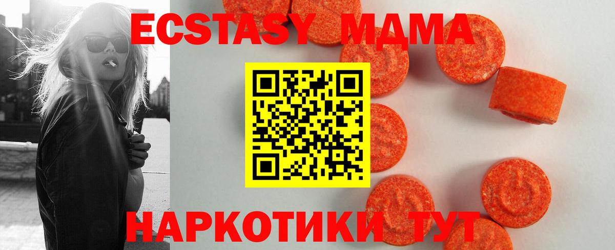 Ecstasy диски Чебоксары