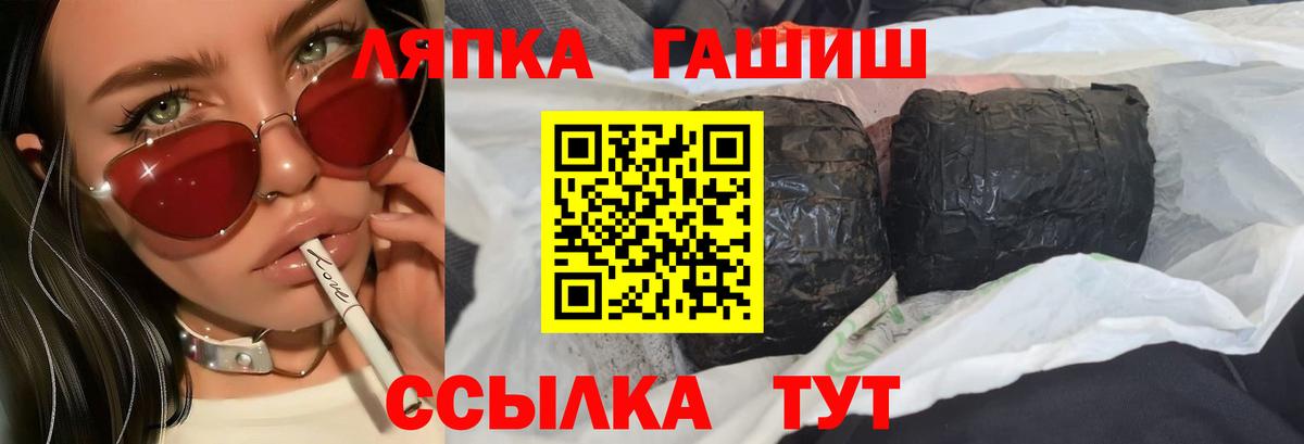 ГАШ гарик  ГАШИШ Изолятор  Вход с VPN  Чебоксары 