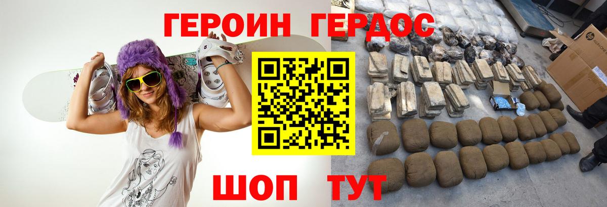 Чебоксары  ГЕРОИН  Вход с VPN  ГЕРОИН гречка 