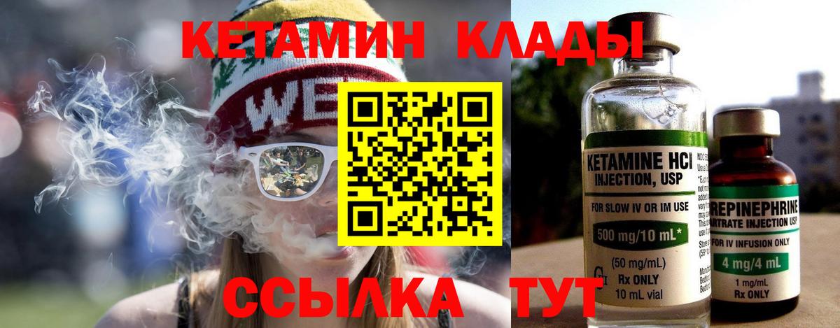 Чебоксары  hydra вход  Вход с VPN  КЕТАМИН VHQ 