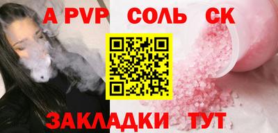кокаин перу Нарткала