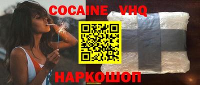 гашиш Нальчик