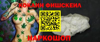 кокаин перу Нарткала