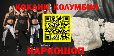кокаин перу Нарткала
