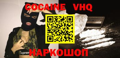 кокаин перу Нарткала