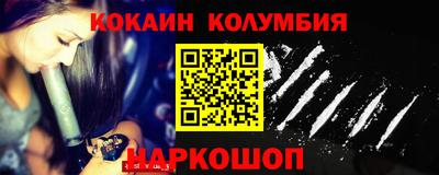 кокаин перу Нарткала