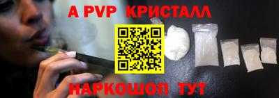 гашиш Нальчик