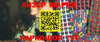 кокаин перу Нарткала