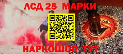 гидропоника Наро-Фоминск