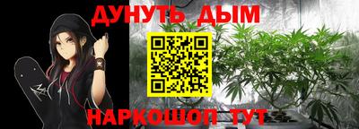 гидропоника Наро-Фоминск