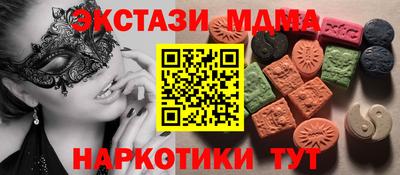 гидропоника Наро-Фоминск