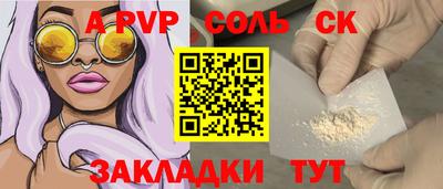 кокаин перу Нарткала