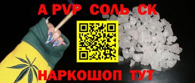 гашиш Нальчик