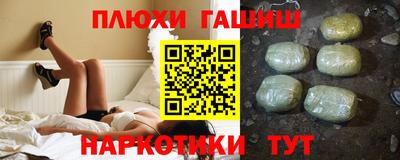 гашиш Нальчик