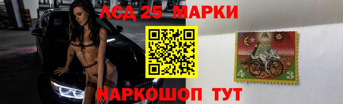 Чебоксары  Лсд 25 экстази кислота  Вход с VPN 