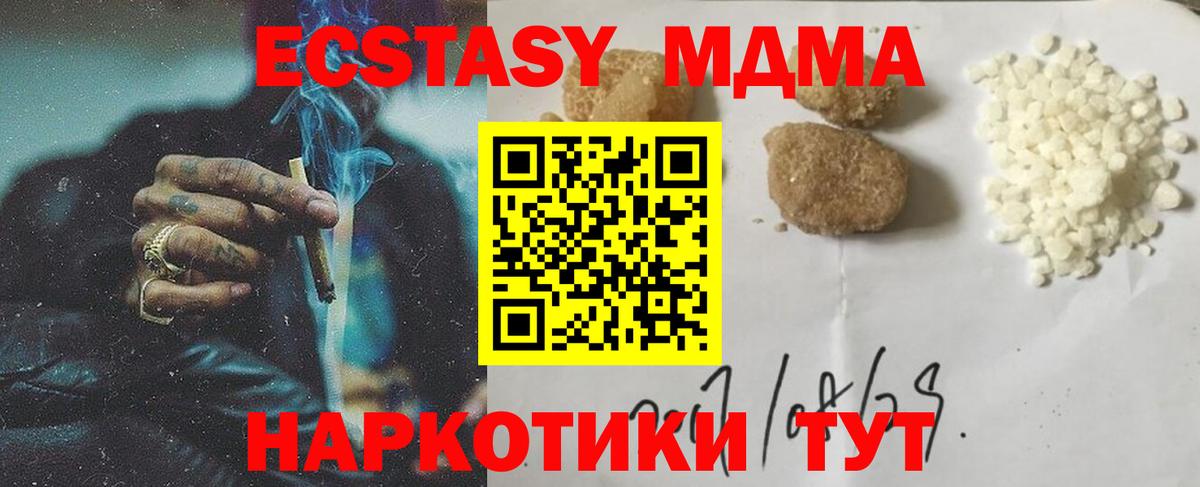 MDMA Molly  MDMA  Чебоксары  Вход с VPN 