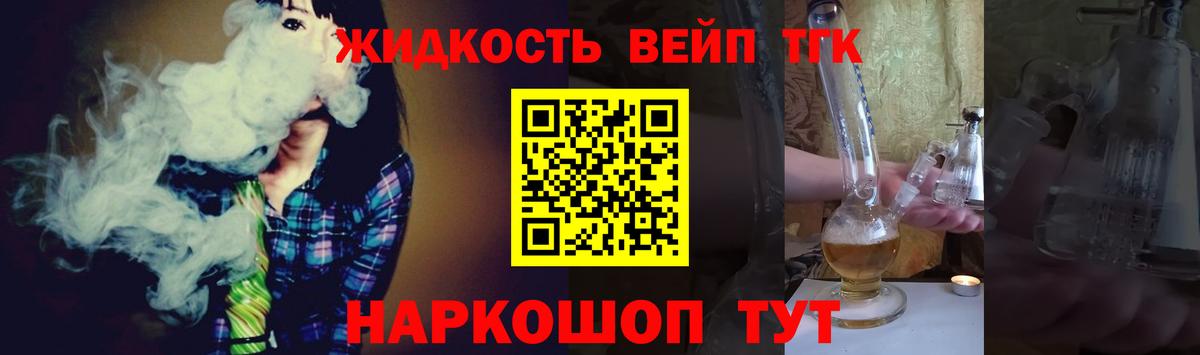Чебоксары  Дистиллят ТГК Wax  Вход с VPN 