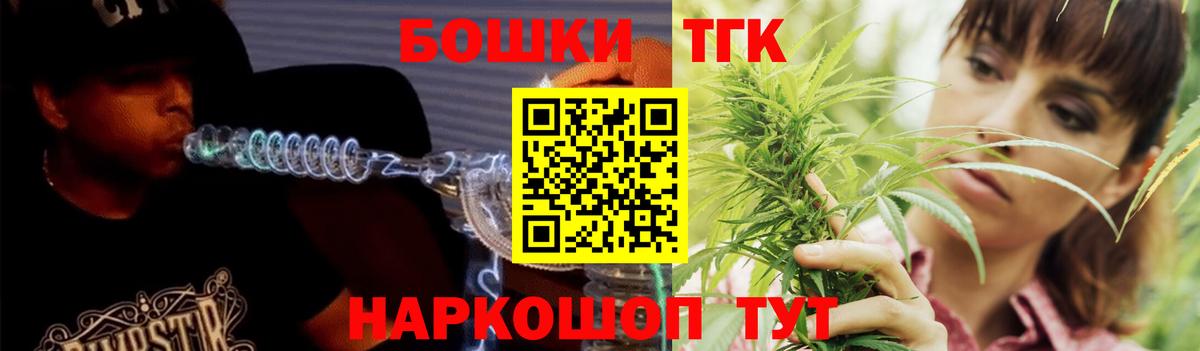 Чебоксары  МАРИХУАНА план  Конопля гибрид  Вход с VPN  Канабис Bruce Banner 